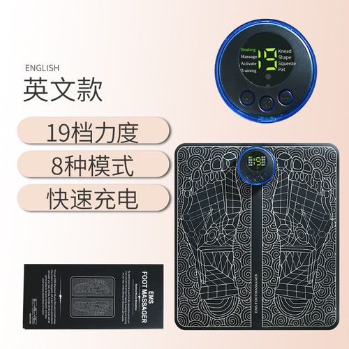 足底按摩器足疗机家用脚底脚部足部按摩垫脉冲全自动按脚经络神器