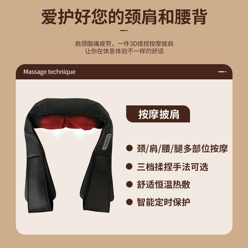 跨境揉捏按摩披肩颈椎按摩仪车载仿真人多功能加热颈肩揉捏按摩器