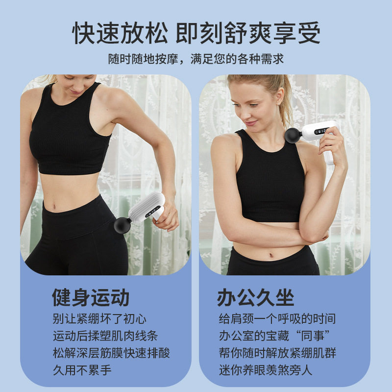 跨境迷你筋膜枪肌肉按摩器充电便携式颈椎放松家用小型女士按摩器
