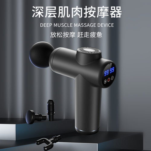 跨境筋膜枪小型枪肌肉按摩器专业级电动按摩枪充电款筋膜槍厂家