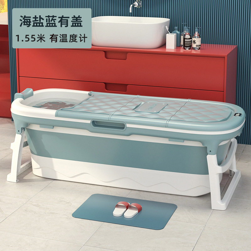 成人泡澡桶可折叠浴桶加大1米52洗澡桶家用浴缸【源头】