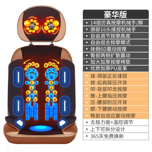 按摩椅垫全身多功能自动颈椎腰部按摩器床垫枕