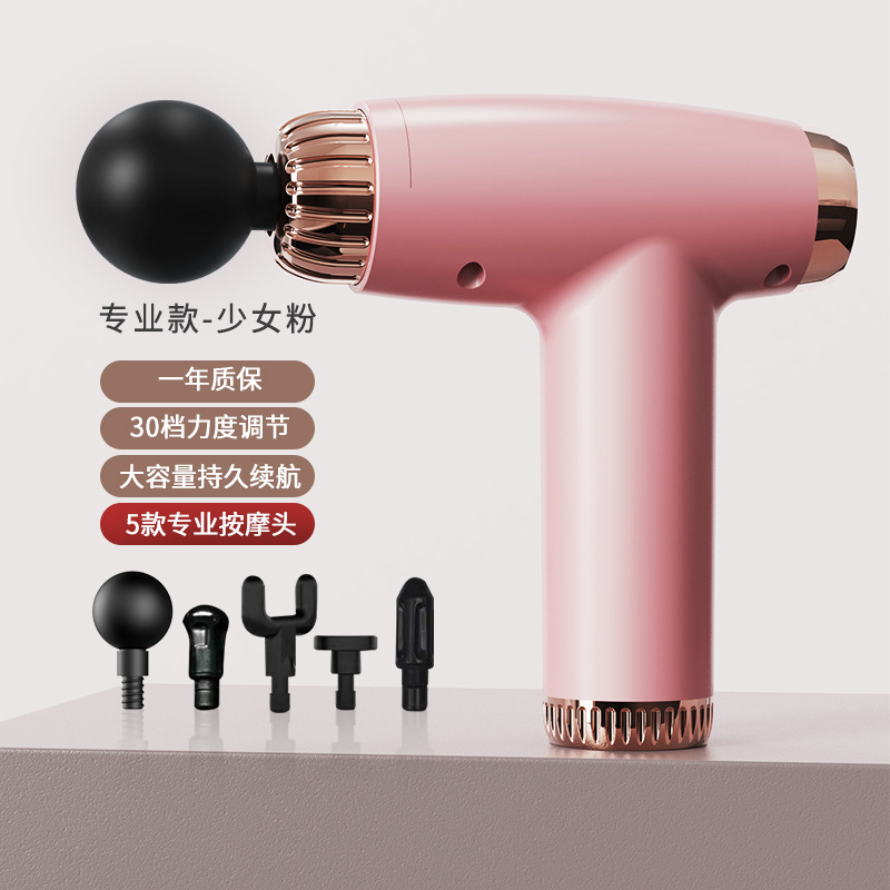 迷你筋膜枪mini小型肌肉按摩器男女生家用电动颈膜枪放松仪肌膜枪