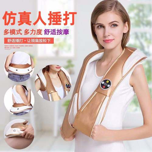 颈椎按摩仪器敲敲乐肩颈部腰部揉捏脖子肩膀捶打电动按摩披肩家用