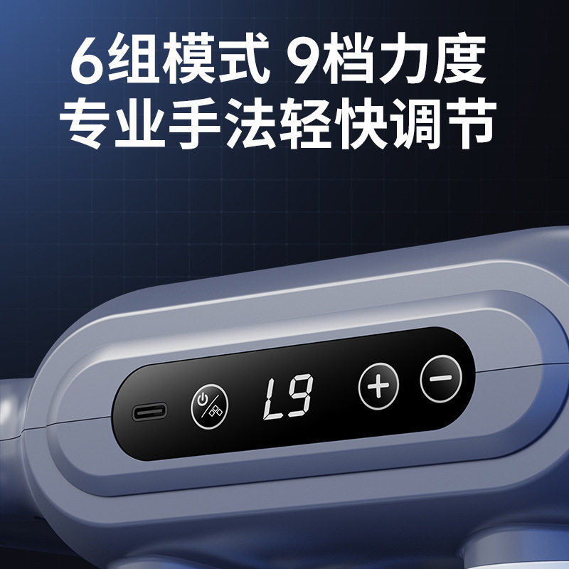 跨境筋膜枪八头专业级便携肌肉筋膜枪充电款办公震动健身按摩仪器
