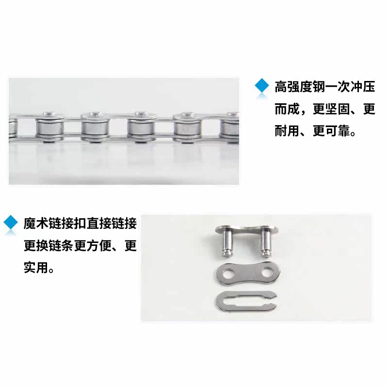 Chaîne de vélo - Ref 2371599 Image 3