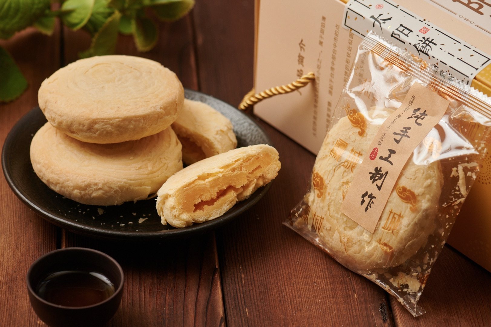 凤城 北京 台湾台中特产 太阳饼 包邮 奶香麦芽味  盒装