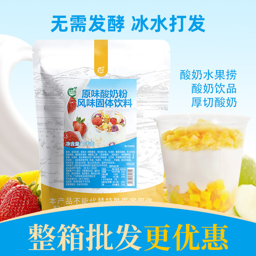 古港酸奶粉1kg无需要发酵优酸奶