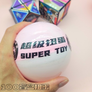 新款100mm扭蛋球10cm彩膜扭蛋机大号马卡龙彩色可开口礼品盲盒蛋
