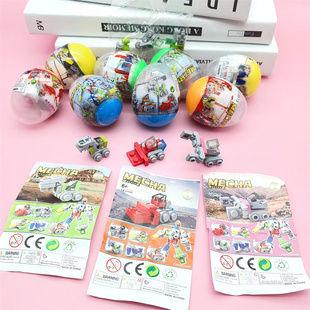 鸡蛋球扭蛋机弹力球机专用二元投币儿童玩具宠物小精灵公仔扭扭蛋