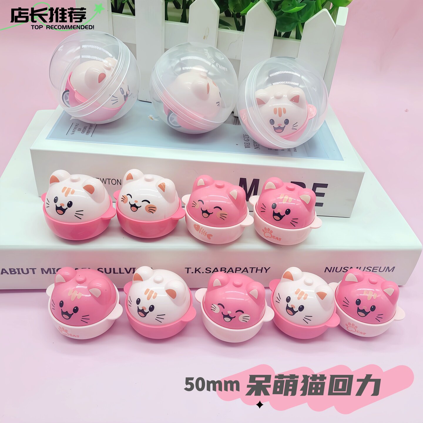 50mm可爱猫咪回力车扭蛋球 2元扭蛋机专用礼品儿童卡通回力小汽车