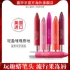 Товары от Revlon海外旗舰店