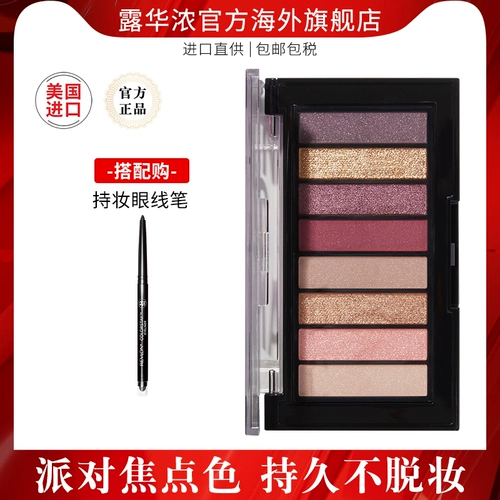 Revlon, палетка теней, матовый водонепроницаемый кленовый лист, подходит для начинающих