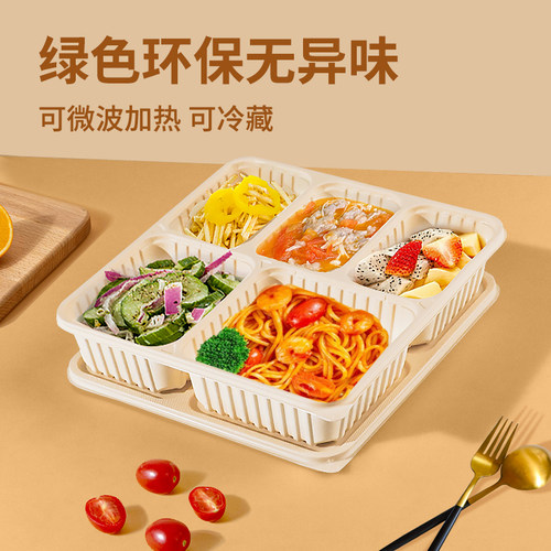 雅客玉米淀粉食品级一次性打包盒