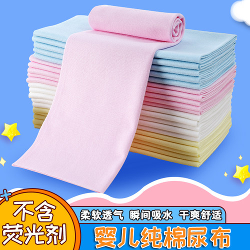 透气瞬间吸水柔软新生儿戒子尿布