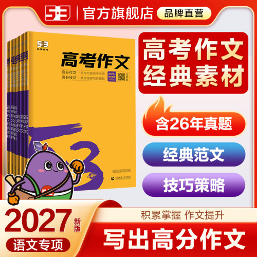 分类指导 科学积累 典例示范 精确运用