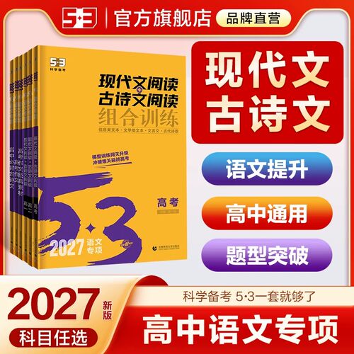 分类指导 科学积累 典例示范 精确运用