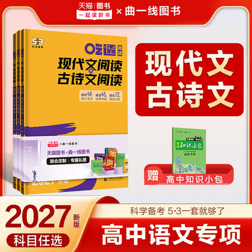 分类指导 科学积累 典例示范 精确运用