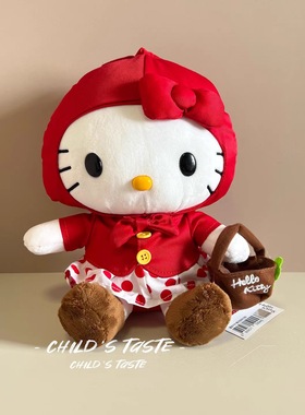 正品韩版三丽欧hello kitty 小红帽采蘑菇25cm可爱礼物毛绒公仔