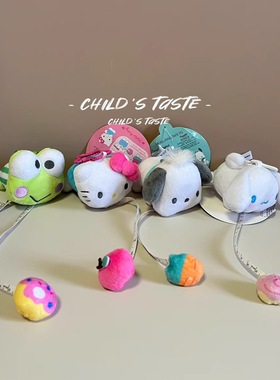 美版三丽鸥新品卷尺Hellokitty 大眼蛙 帕恰狗 玉桂狗卷尺挂件