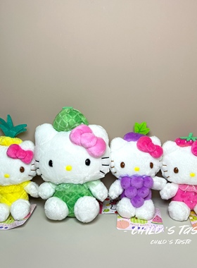 美版三丽鸥热带水果系列hello kitty 葡萄 草莓 菠萝 哈密瓜公仔