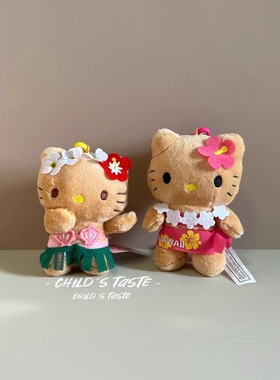 正品三丽欧夏威夷abc黑皮kitty粉泳衣泳衣草裙hellokitty包包挂件