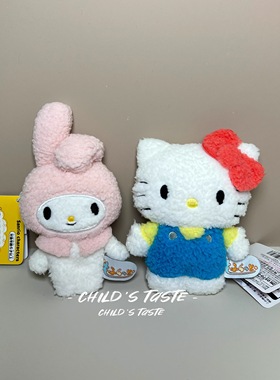 正品日本三丽鸥怀旧柔萌系列毛绒挂件 hello kitty美乐蒂礼物挂件