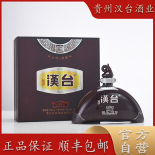 贵州汉台酒业有限公司陶藏30礼盒单瓶500ML酱香型适用场景婚礼等