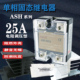 奥乐25A固态继电器调压器ASH 25VA电阻470Ｋ调节电压380V480V