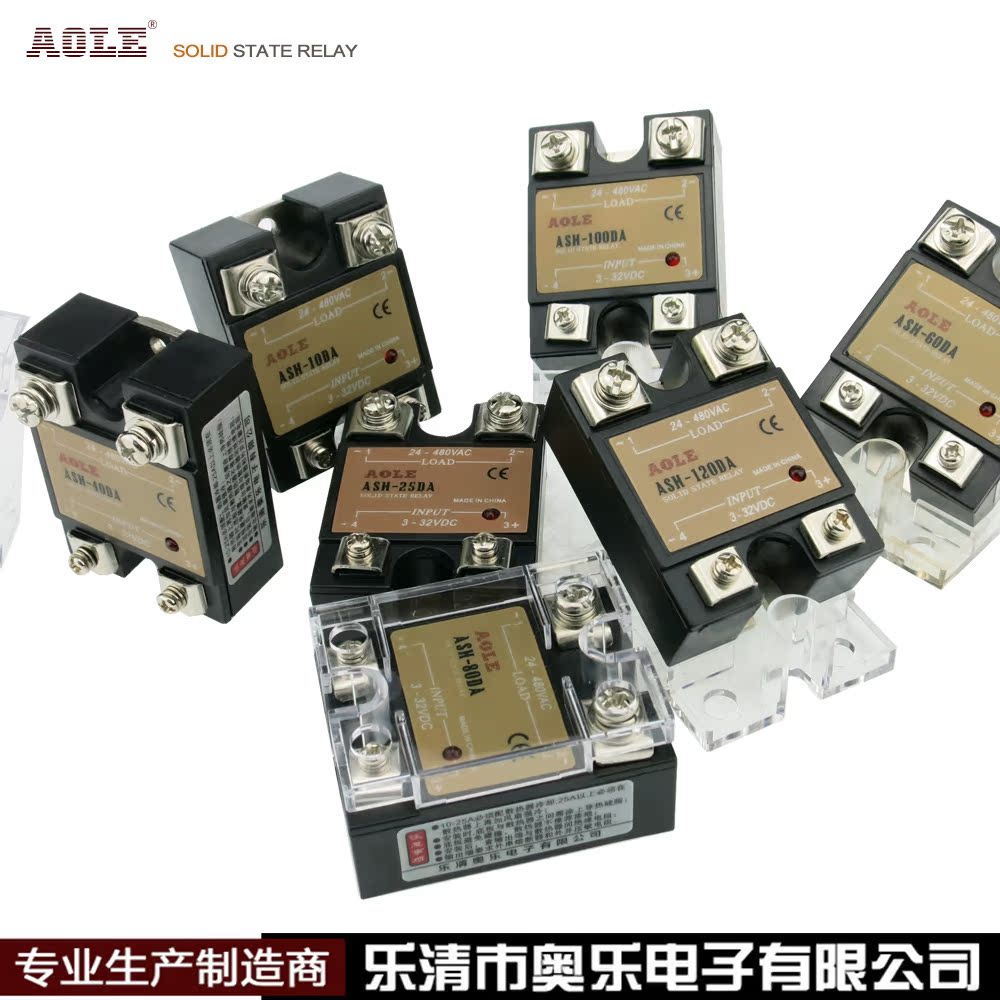 直流控制固態繼電器AOLE防潮防震