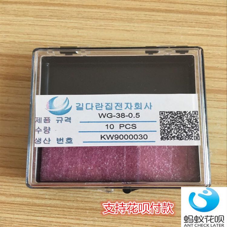 晶圆测试钨钢探针KTS尖头微米针