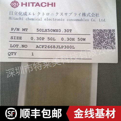 金线导胶日立灵敏导电测试探针