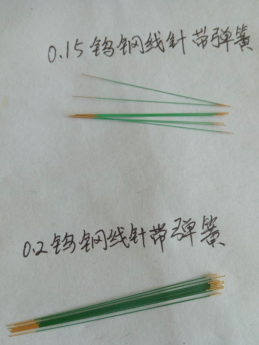 线球针绝缘探针KTS小球钨钢针