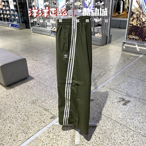 阿迪达斯冬季女子运动休闲卫长裤