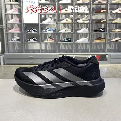 阿迪达斯春秋女子运动休闲跑步鞋