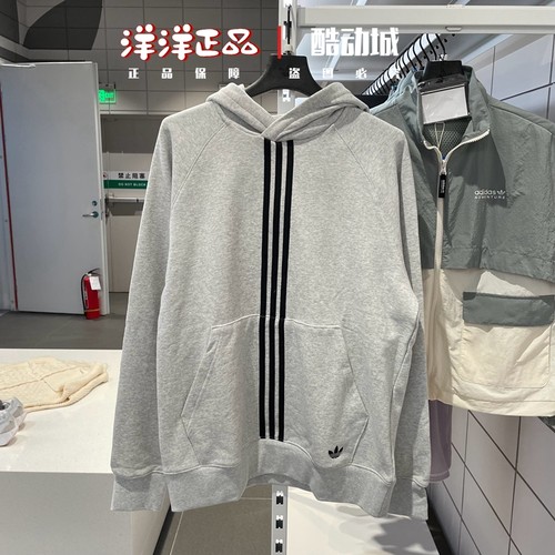 阿迪达斯冬季男运动休闲长袖卫衣