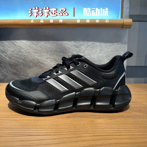 阿迪达斯男女运动休闲清风跑步鞋