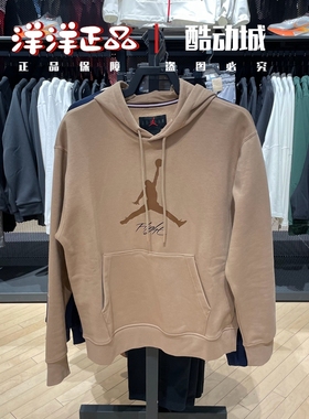 正品Nike耐克男卫衣运动休闲连帽加绒套头衫长裤 FD7546 7346-010