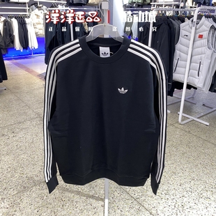 3900 3899 Adidas阿迪达斯三叶草26春季 男纯棉运动休闲卫衣KG3898