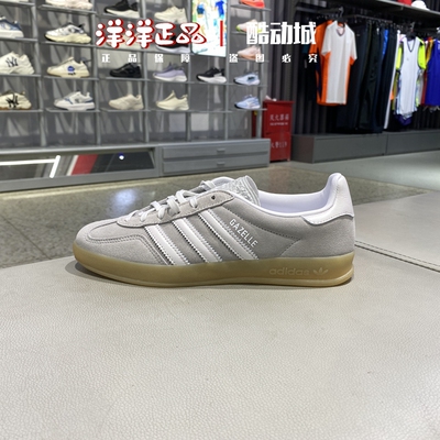 阿迪达斯25秋季女子运动休闲板鞋