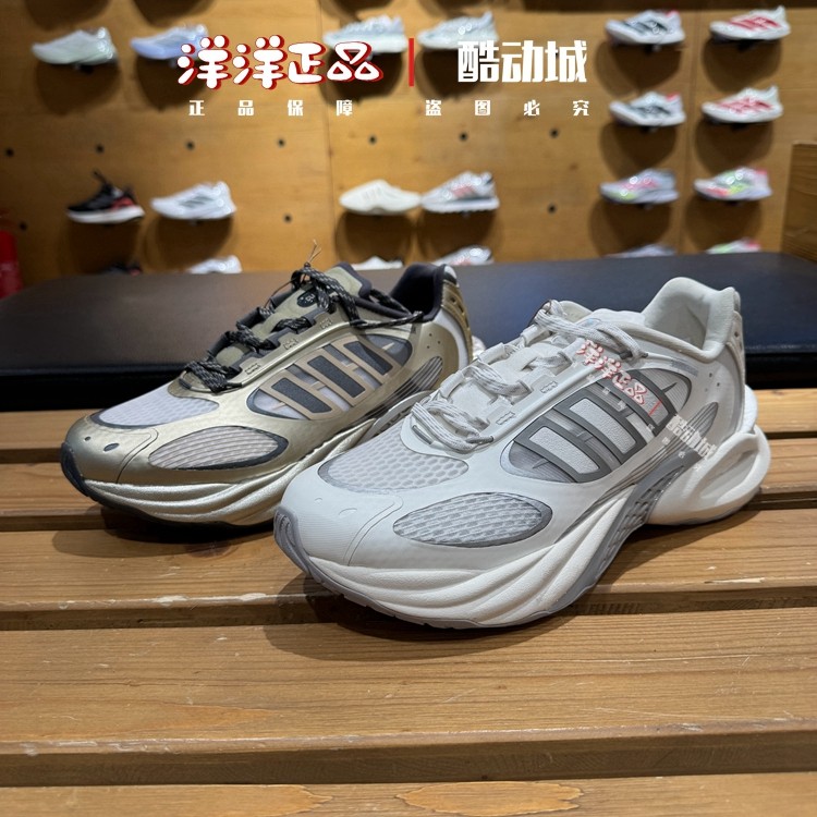 阿迪达斯男女运动休闲清风跑步鞋