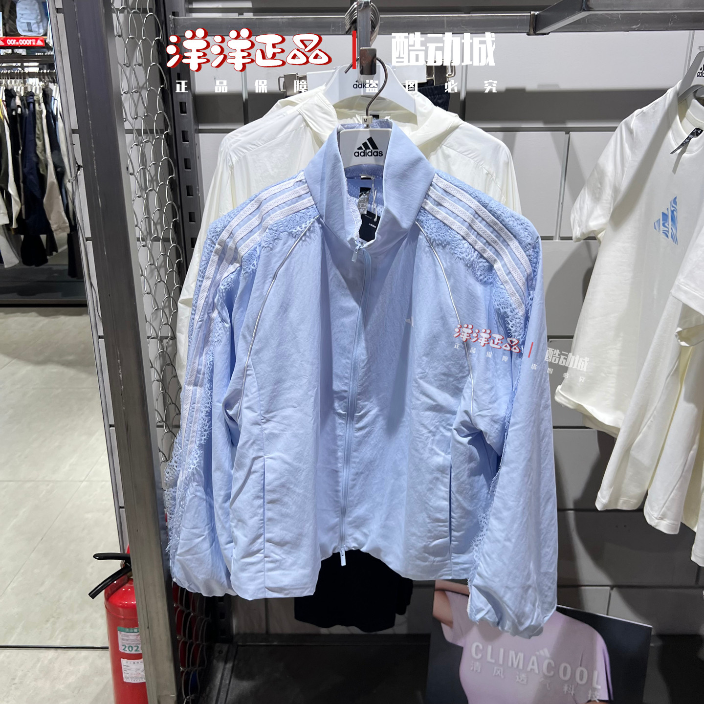 阿迪达斯女立领梭织蕾丝夹克外套