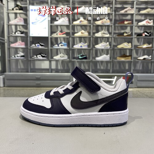 Nike耐克冬男女幼童运动休闲板鞋