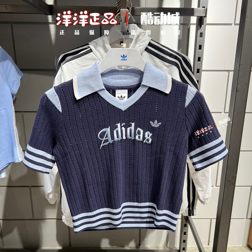 阿迪达斯三叶草女针织短袖POLO衫