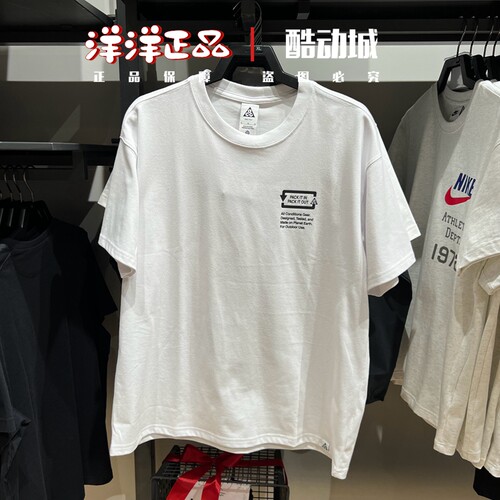 Nike耐克夏季男运动休闲短袖T恤