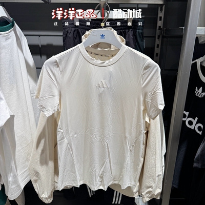 阿迪达斯夏季女凉感运动休闲短袖
