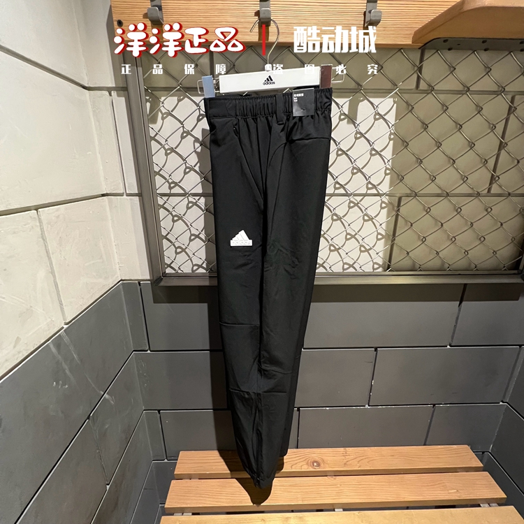 阿迪达斯男运动休闲训练速干长裤