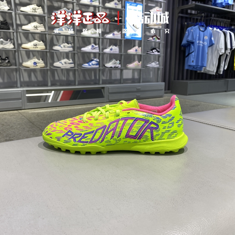 Adidas阿迪达斯儿童猎鹰LEAGUE中端TF碎钉人草运动足球鞋 ID3799