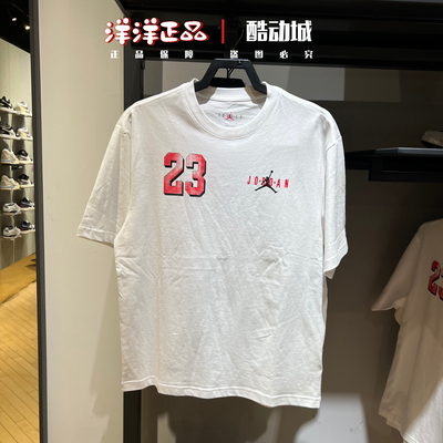 耐克Jordan23号男子纯棉短袖T恤