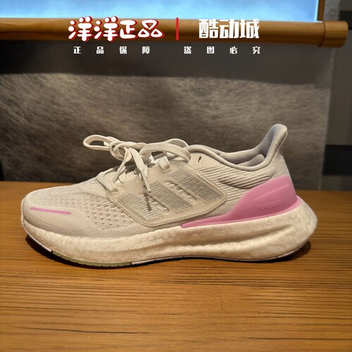 阿迪达斯女子运动休闲网面跑步鞋